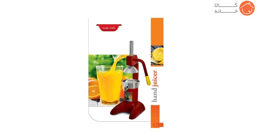 آبمیوه گیری دستی آسان فشارمدل 3005 (3)