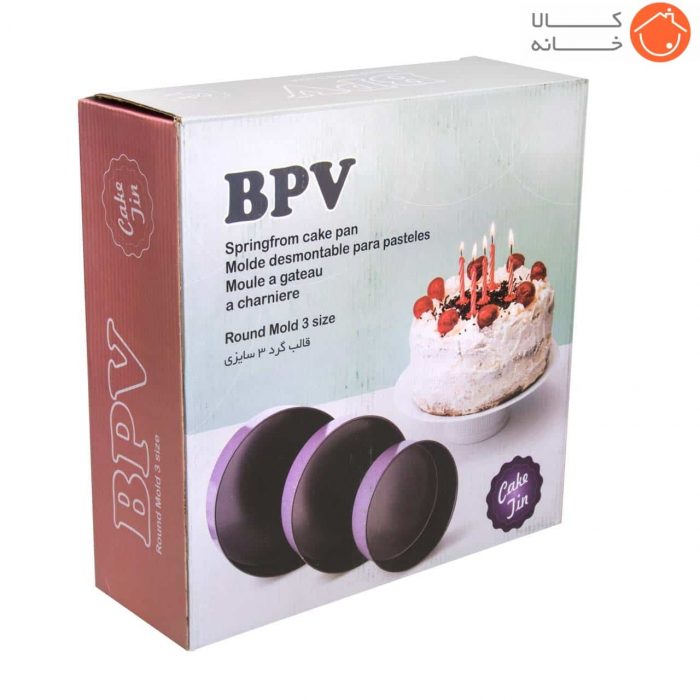 قالب کیک گرد Bpv کد 8098 - مجموعه 3 عددی (1)