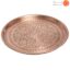 کیک خوری مسی کد 9507